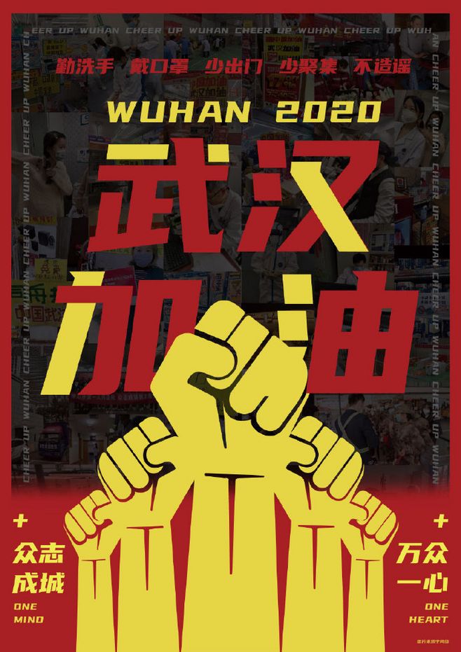 華奇帶您了解最新疫情快訊：湖北各地總確診已連續(xù)7天降！